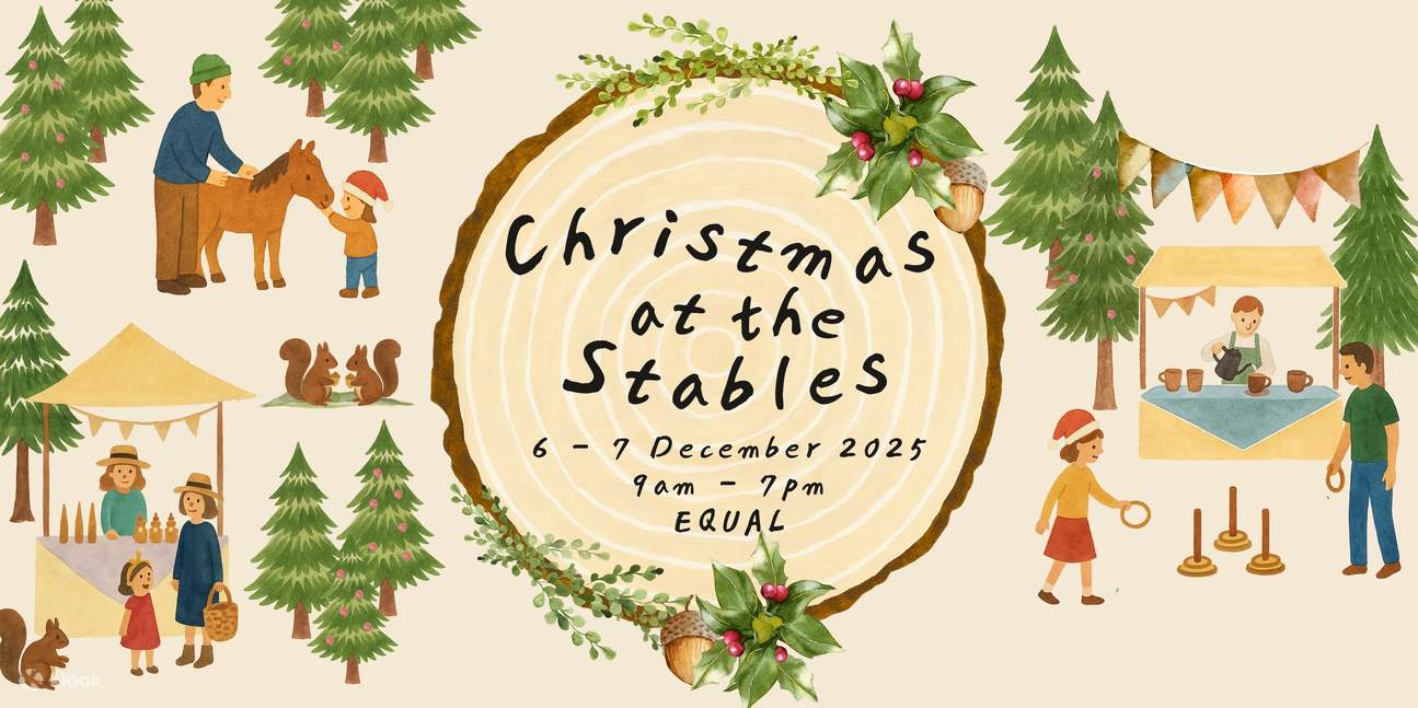 EQUAL | Рождество в конюшне 2025